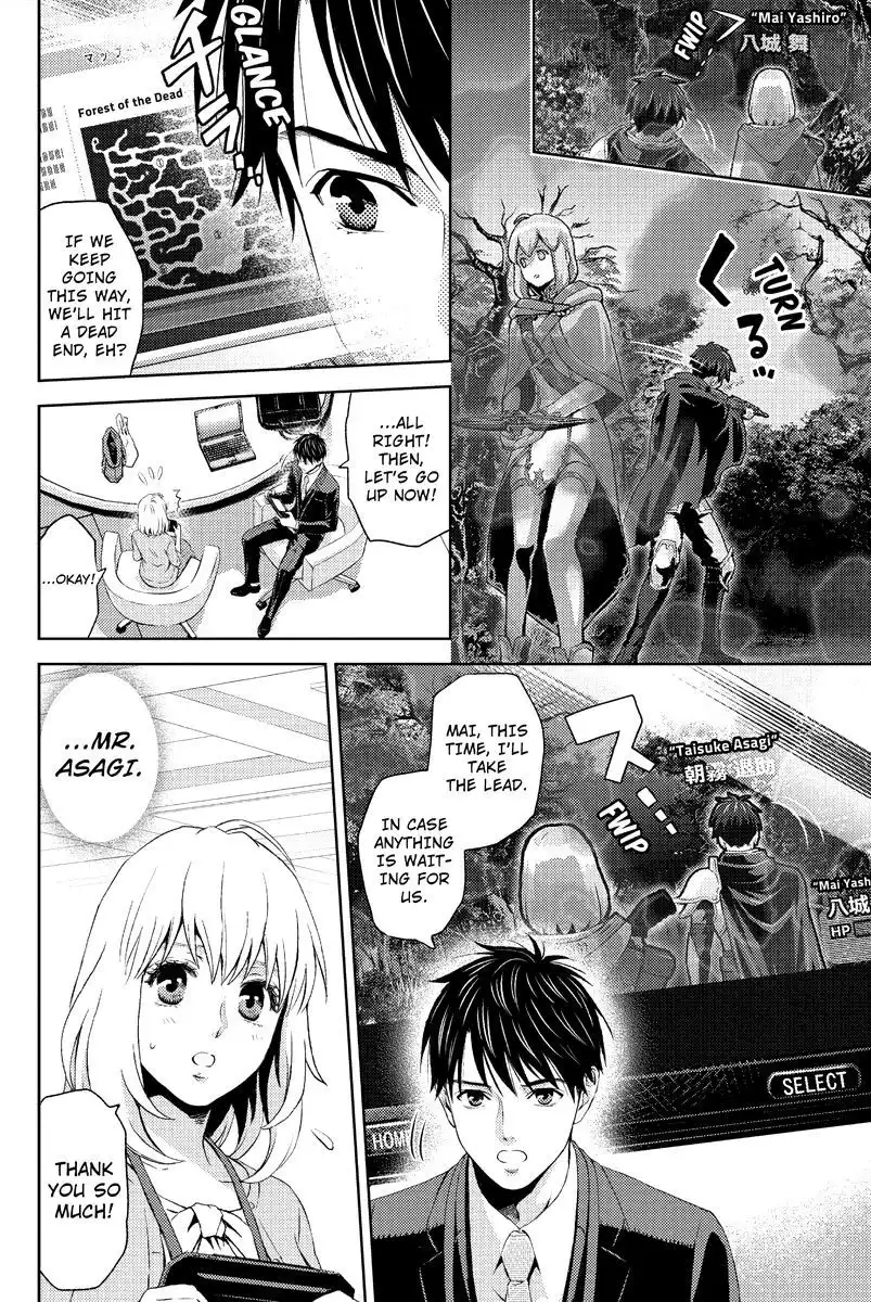 Online - The Comic Chapter 9 6